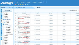 智易時代 以智能管理構(gòu)建物聯(lián)網(wǎng)新生態(tài)，天津智易時代科技發(fā)展引領(lǐng)行業(yè)變革